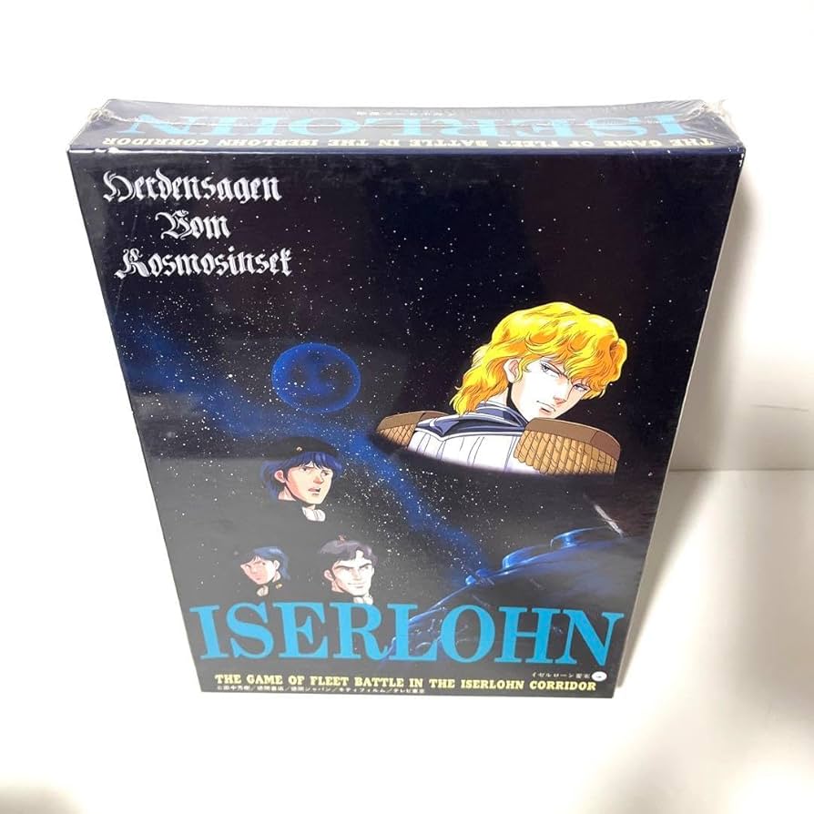 ツクダホビー 銀河英雄伝説 ラグナロック作戦 未開封 Yahoo!オークション -「ツクダホビー 銀河英雄伝説」(ボード