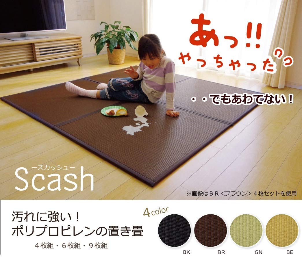 Amazon | ポリプロピレン 置き畳 ユニット畳 水拭きできる Amazon | ポリプロピレン 置き畳 ユニット畳 水拭きできる