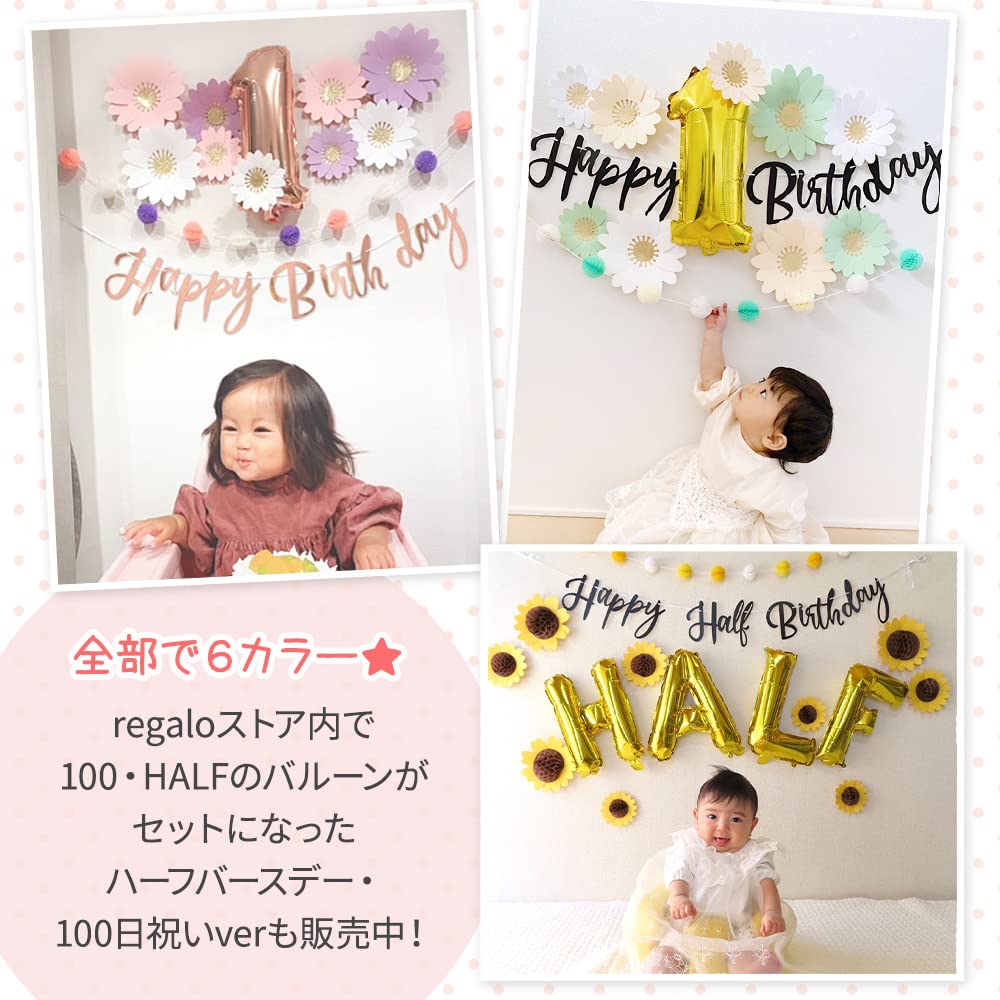 Amazon.co.jp: regalo 誕生日 飾り 男の子 セット ガーランド