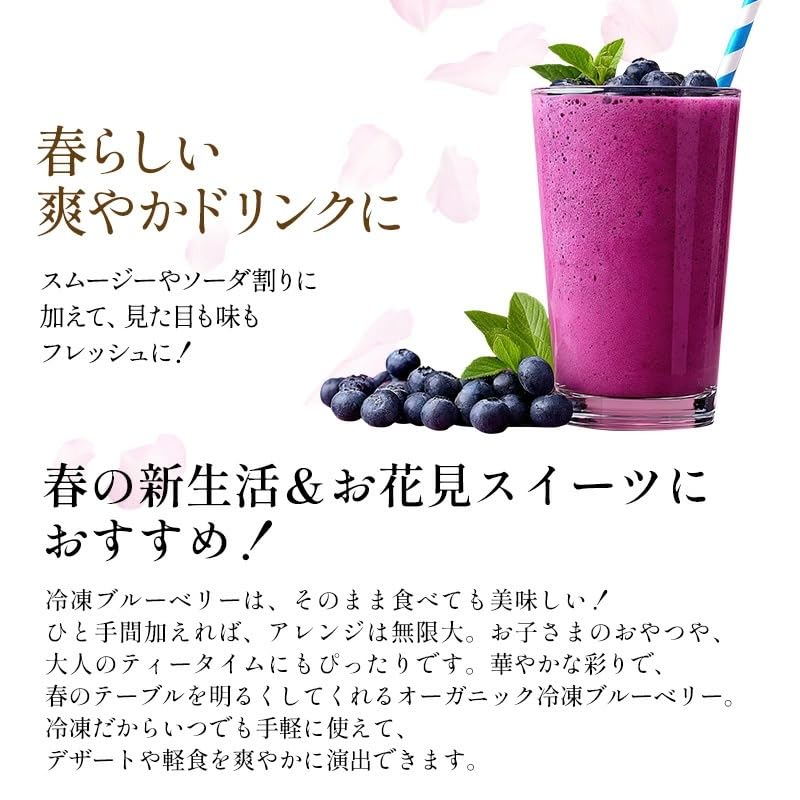 Amazon.co.jp: 有機JAS オーガニック ワイルド 冷凍ブルーベリー 2kg