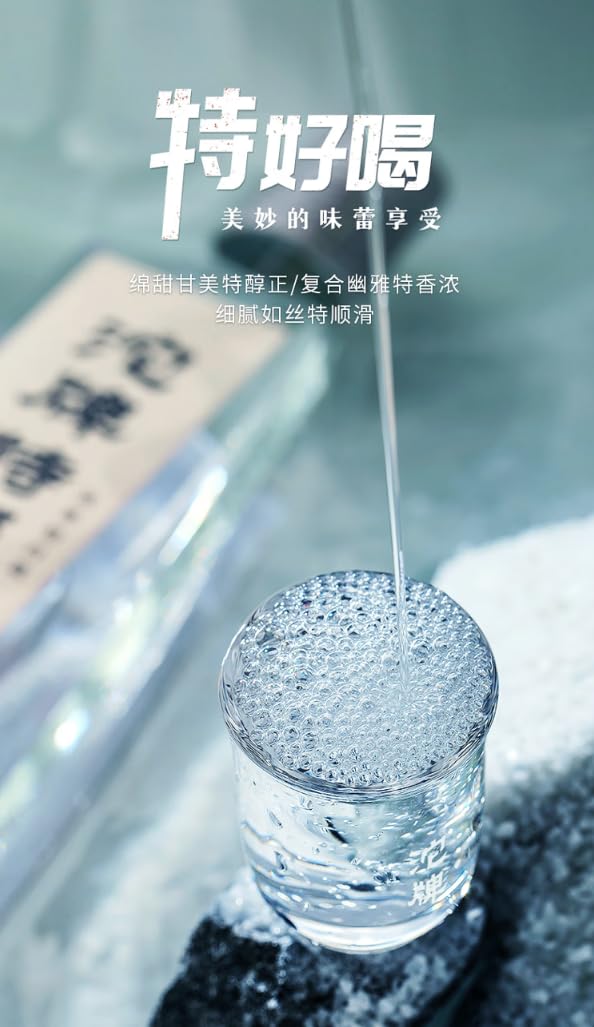 Amazon.co.jp: T68沱牌特級 480ml アルコール50度 中国酒 白酒 濃香型