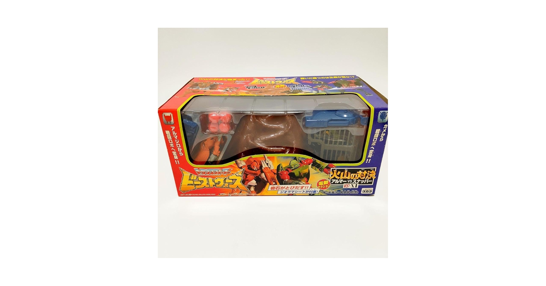 トランスフォーマー　ビーストウォーズ　火山の対決　アルマー　スナッパー Amazon.co.jp: トランスフォーマー ビーストウォーズ 火山の対決