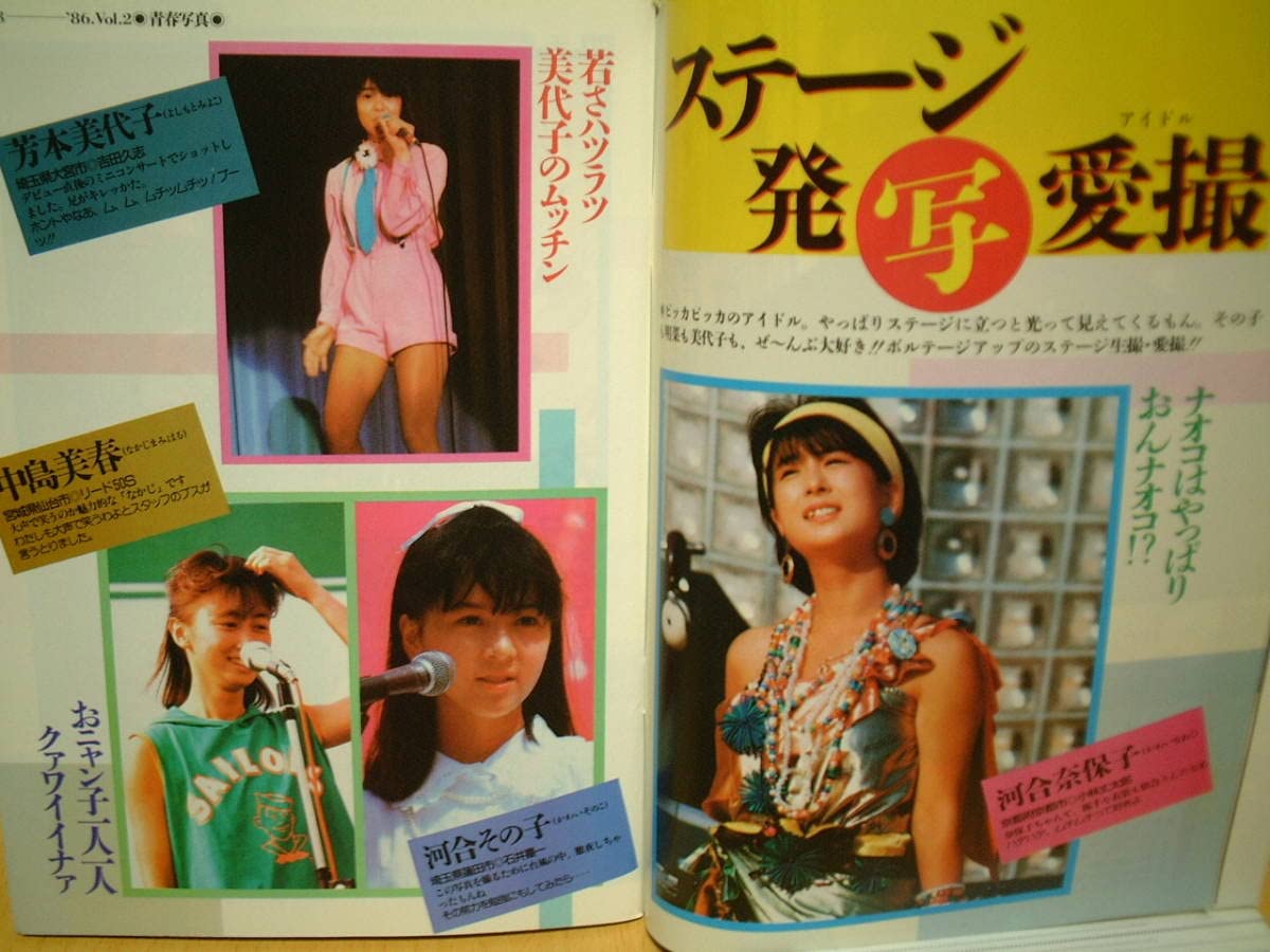 美品/昭和アイドル/キャンディーズ 大写真集/青春よ、さよなら Yahoo!オークション - キャンディーズ大写真集 青春よ さよなら