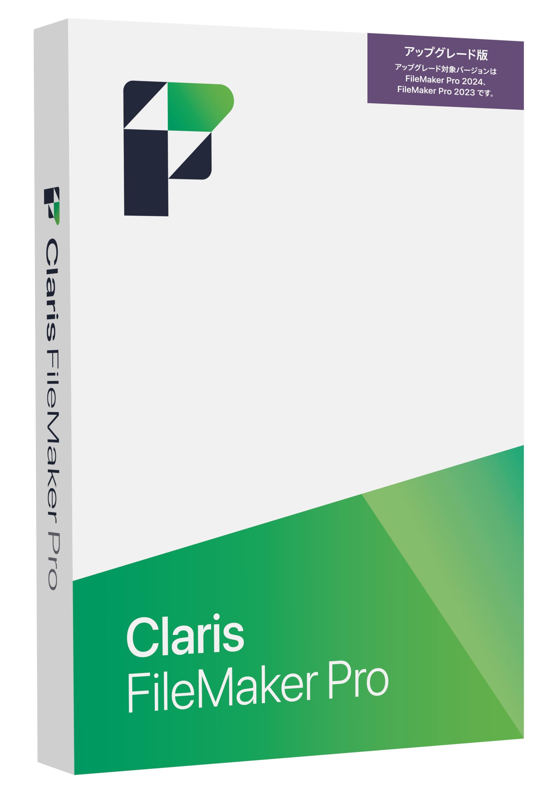 Amazon.co.jp: Claris FileMaker Claris FileMaker Pro 2025