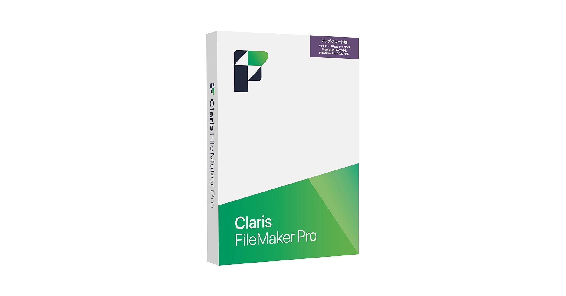 Amazon.co.jp: Claris FileMaker Claris FileMaker Pro 2025