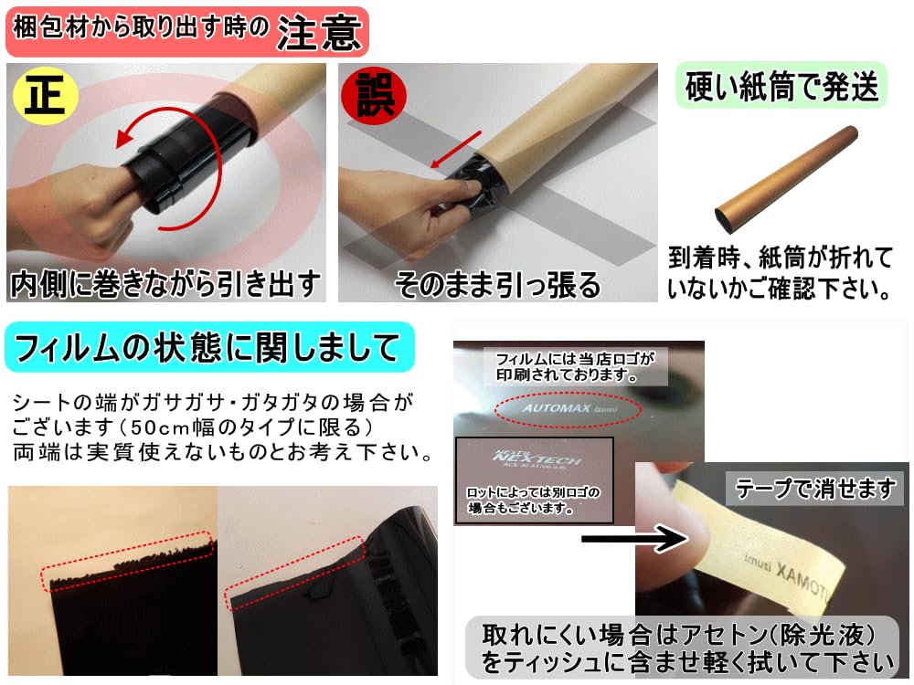 Amazon.co.jp: AUTOMAX izumi 切売カーフィルム 26% (大) 幅1m 長さ1m 