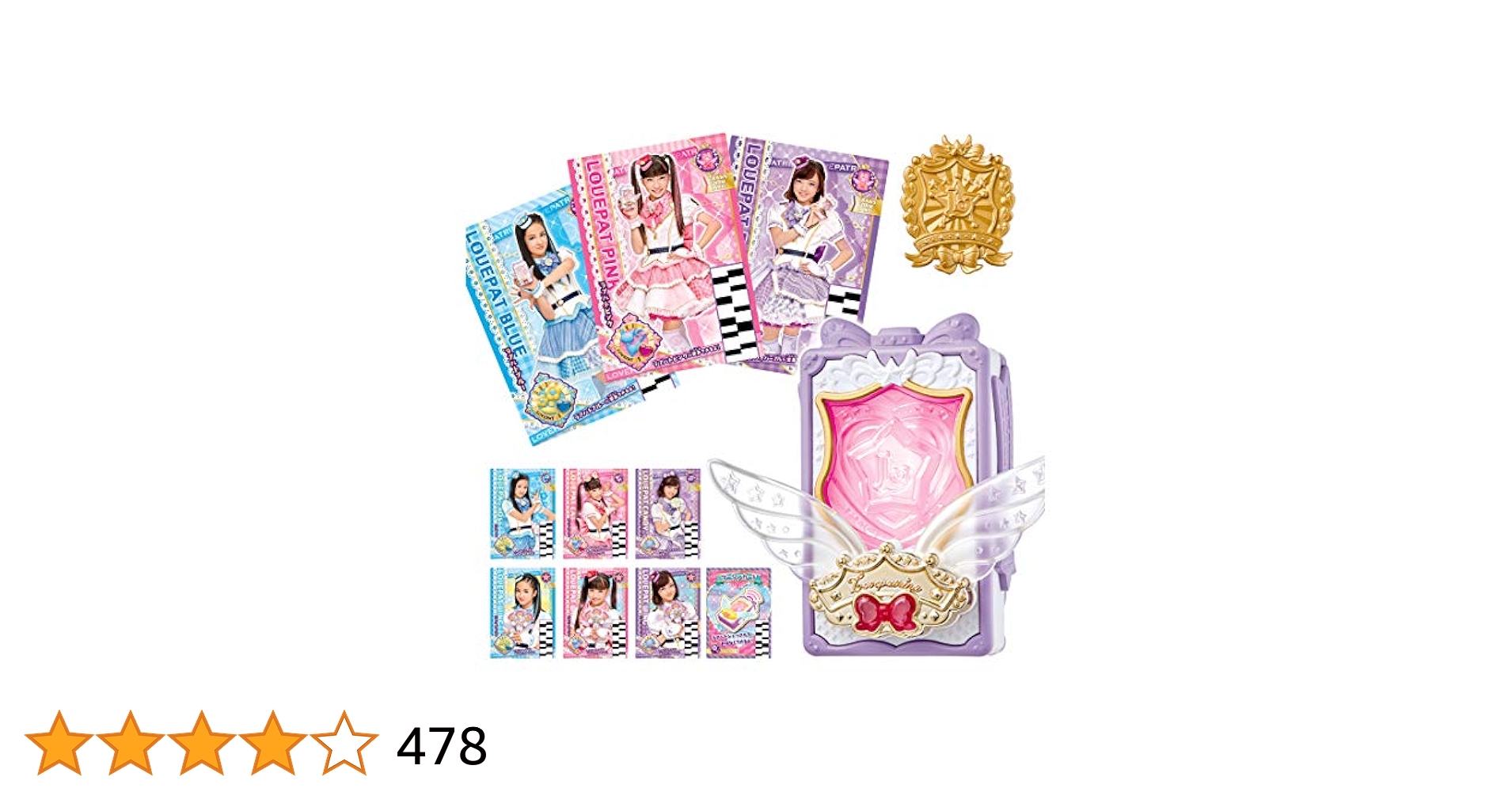 ラブパトシャッフルDX トレカ付き 美品 ラブパトシャッフルDX トレカ付き 美品 - メルカリ