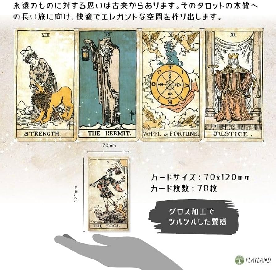 タロットカード ビンテージ アルゼンチン製 タロットカード ビンテージ アルゼンチン製 タロットカード ビンテージ