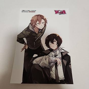 文豪ストレイドッグス ヤングエース 付録 しおり 太宰治 中原中也 文豪ストレイドッグス ヤングエース 付録 しおり 太宰治 中原中也