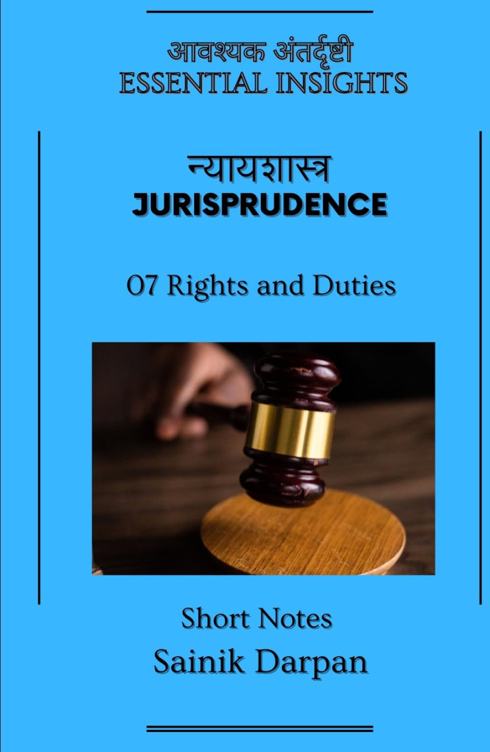 Jurisprudence - 07 Rights and Duties - Essential Insights: A Comprehensive Guide and Notes for LLB Students (Module 07 /12) (Jurisprudence - Law Book Series - English - Notes for LLB Students)