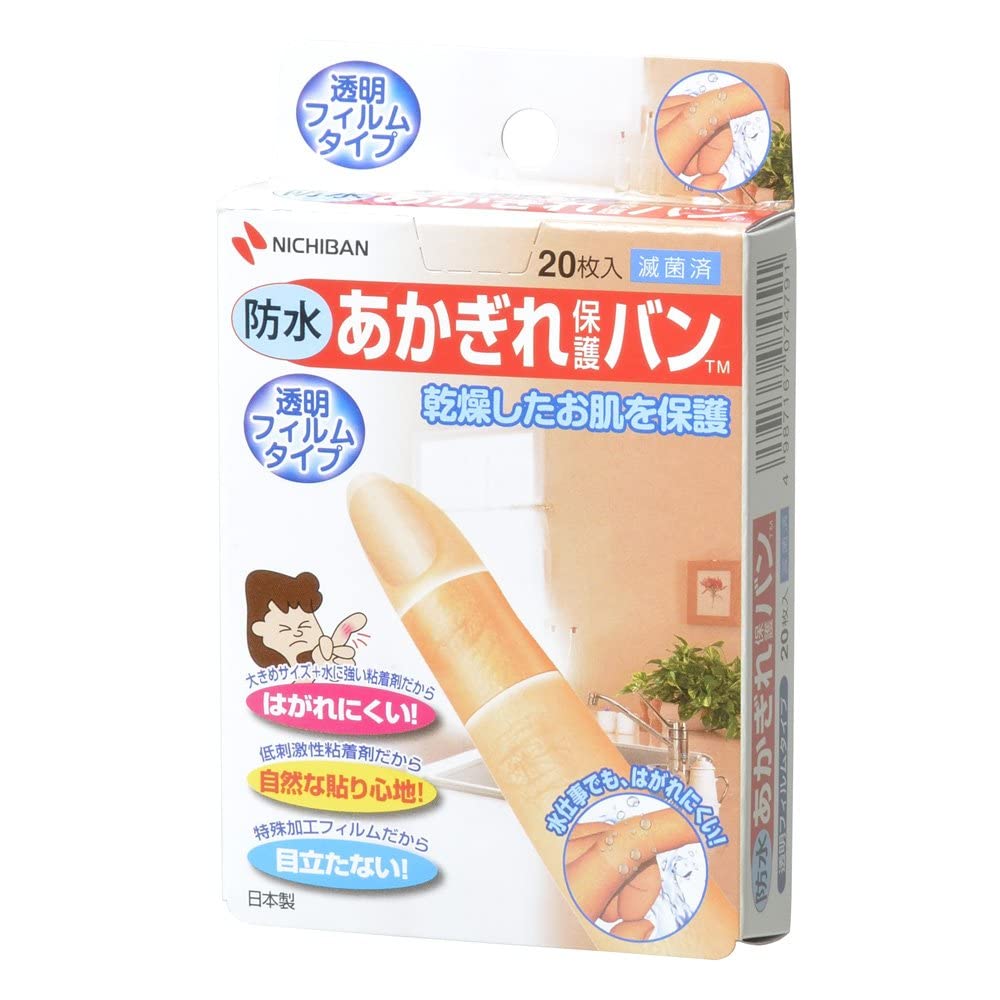 あかぎれ保護バン 防水 フィルム 絆創膏 指 指先用 透明 目立ちにくい