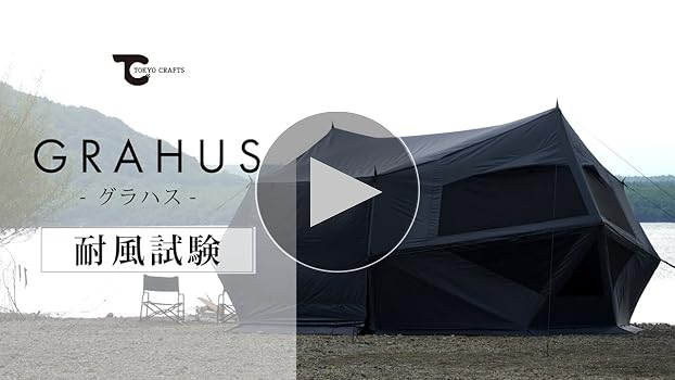たぇ❁5/24手の手術 今はリハビリ中さま専用オーダーテント たぇ❁5/24手の手術 今はリハビリ中さま専用オーダーテント たぇ
