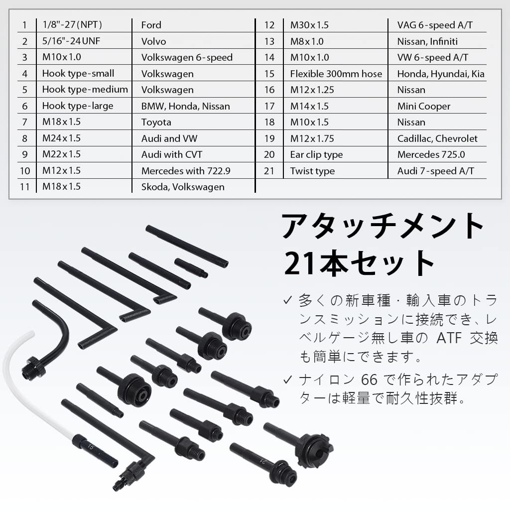 Amazon.co.jp: 良匠 FIRSTINFO TOOLS オーバーフロータイプ 手動式ATF