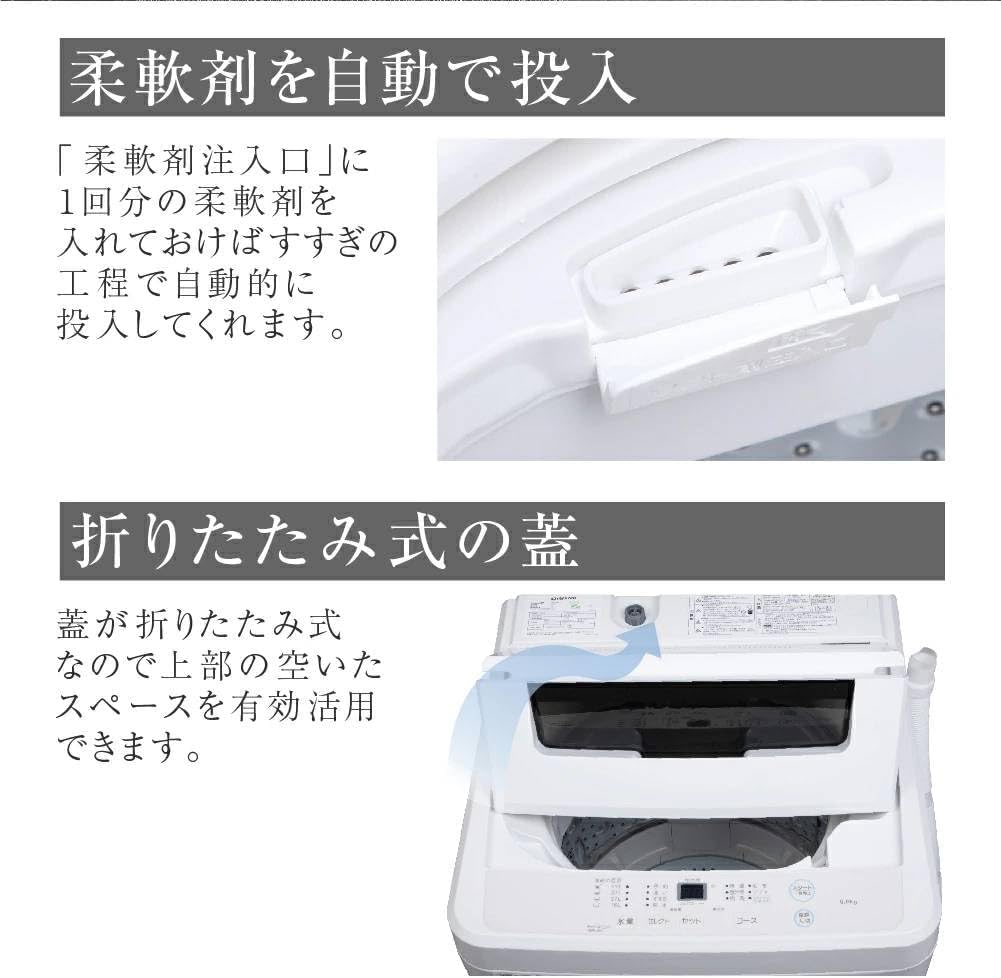 Amazon | 洗濯機 6kg 全自動洗濯機 一人暮らし 風乾燥 槽洗浄 凍結防止