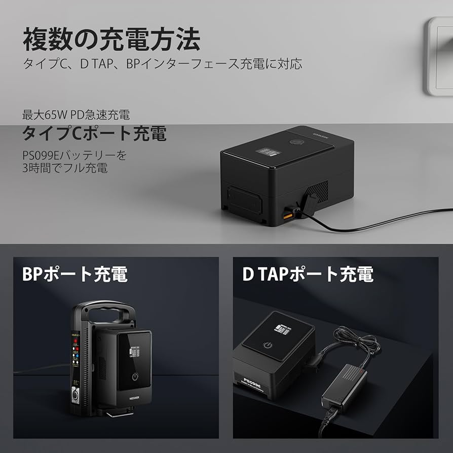 NEEWER PS099E 6800mAh ミニ Vマウントバッテリー Amazon.co.jp: NEEWER ミニVマウントバッテリー 6800mAh 99Wh