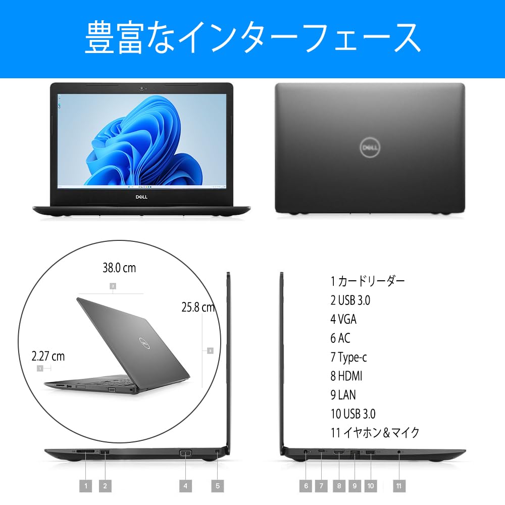 Amazon.co.jp: ノートパソコン デル Latitude 3500 / 3590 整備済 第8 