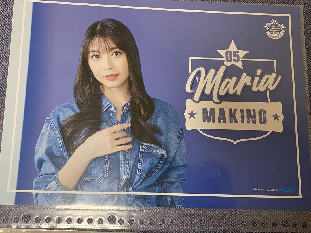 牧野真莉愛 ピンポス Amazon.co.jp: モーニング娘。'24 牧野真莉愛 ピンポス 春ツアー
