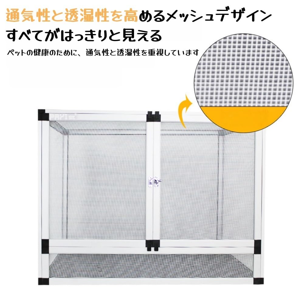 Amazon | Vifpy爬虫類・両生類ケージ、爬虫類給餌ケージ。メンテナンス