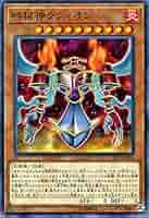 初期遊戯王コレクター専用 Amazon.co.jp: 遊戯王/EM五虹の魔術師（コレクターズレア