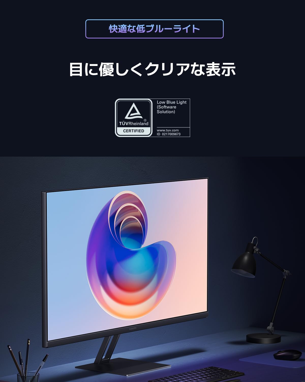 Xiaomi A27Qi 2K 液晶モニター 27インチ WQHD IPS ② Xiaomi A27Qi 2K 液晶モニター 27インチ WQHD IPS ② Xiaomi 2K