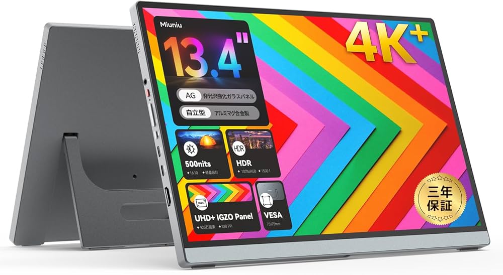 Miuniu 4K モバイルモニター 13.4インチ 3840x2400 Amazon.co.jp: Miuniu モバイルモニター 4K 13.4インチ モニター