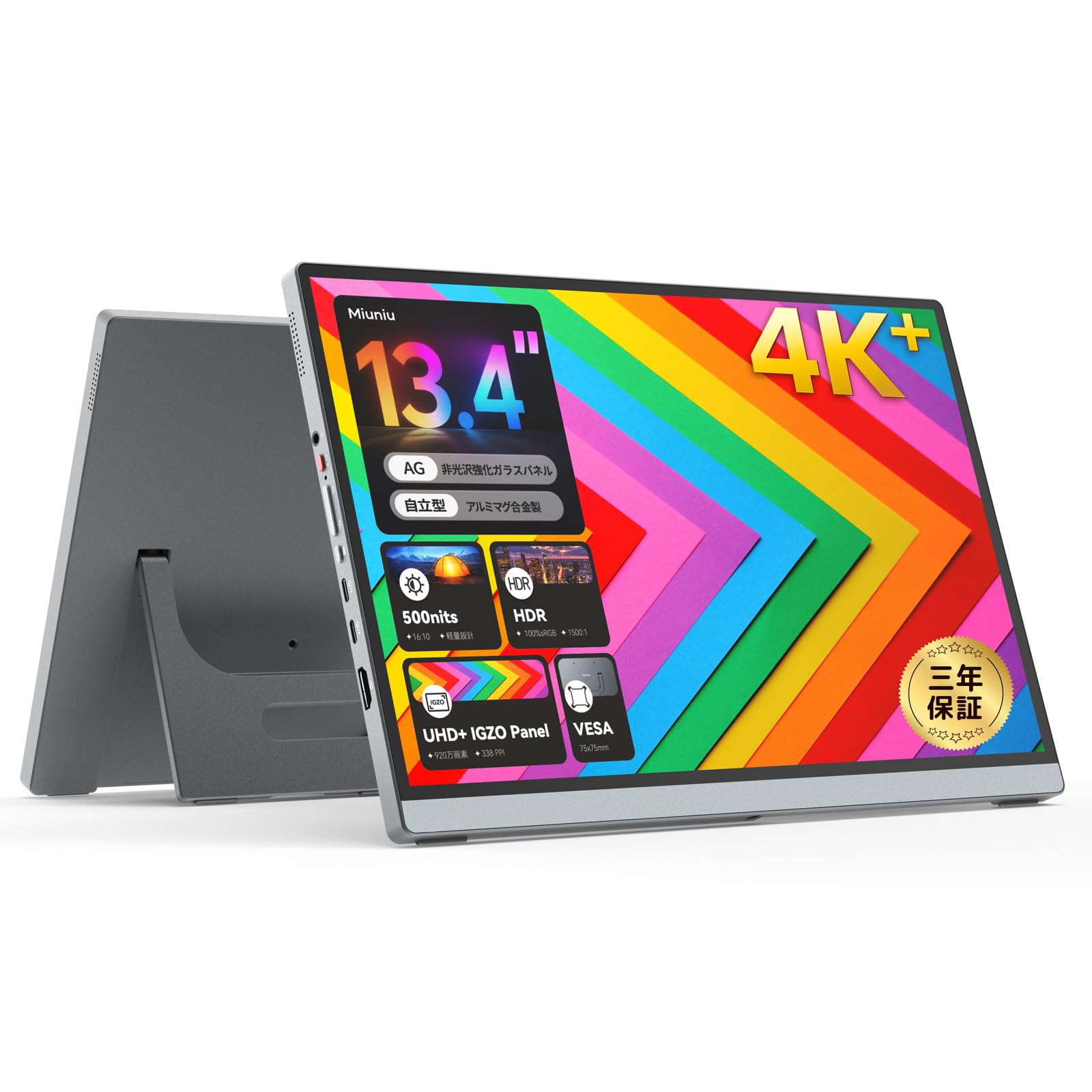 Amazon.co.jp: Miuniu モバイルモニター 4K 13.4インチ モニター
