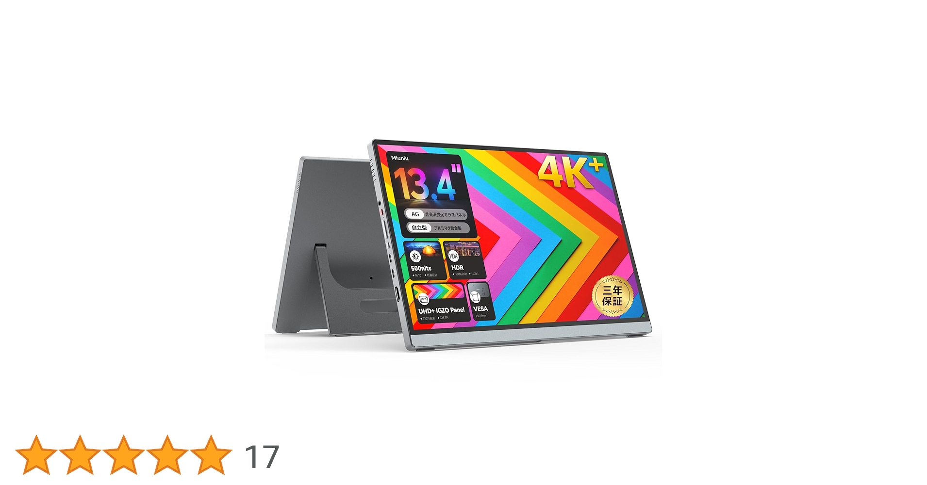 Miuniu 4K モバイルモニター 13.4インチ 3840x2400 Amazon.co.jp: Miuniu 4K モバイルモニター 13.4インチ モニター