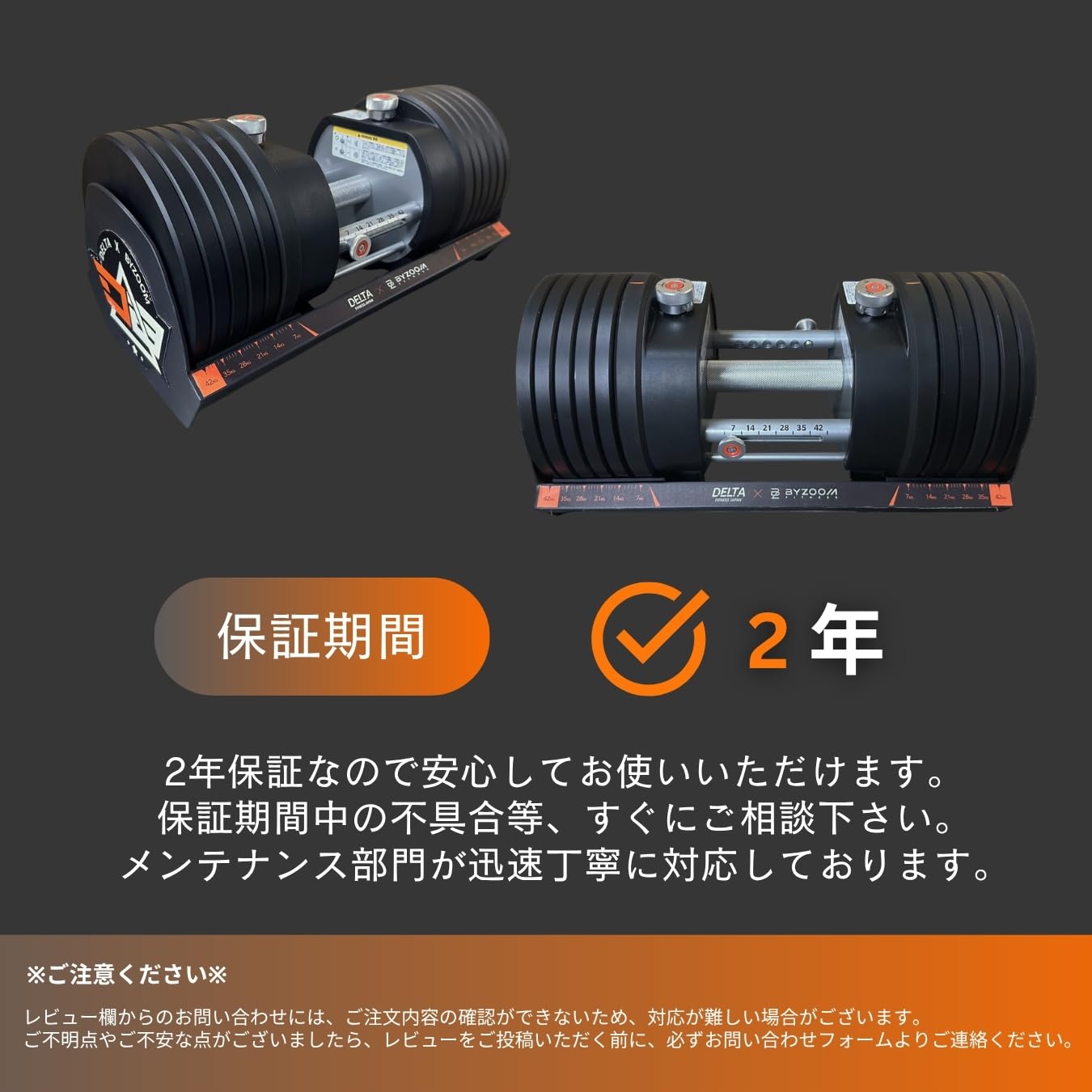 Amazon | DELTA アジャスタブルダンベル 100ポンド(45.34kg)×2