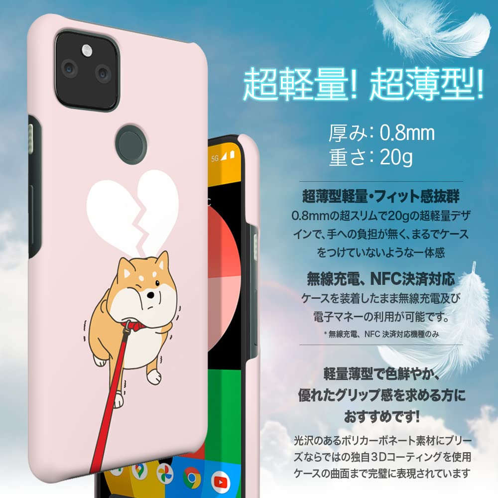Amazon.co.jp: Breeze Google Pixel 5a 5G ケース ピクセル5a カバー