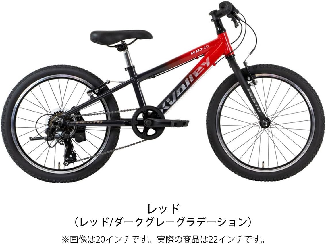 ネスト NESTO X-VALLEY KID22 クロスバレー キッド22 スポーツ 子供