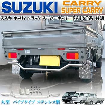 SUZUKI スーパー キャリィ バンパー 部品付き 楽天市場】スズキ キャリイ DA16T 猪狩り フロント バンパー