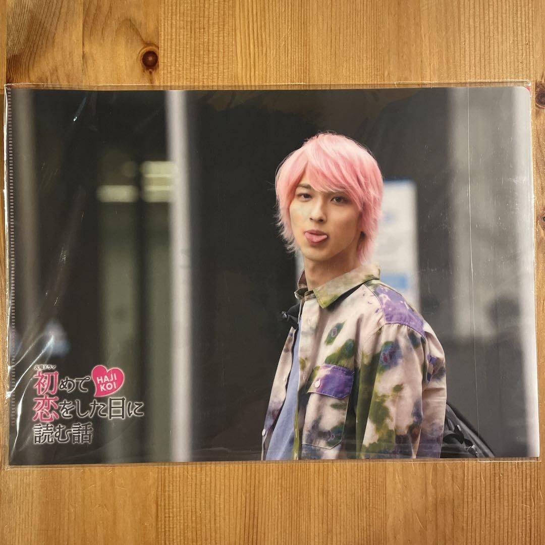 Amazon.co.jp: 横浜流星 クリアファイル はじ恋 ゆりゆり ピンク