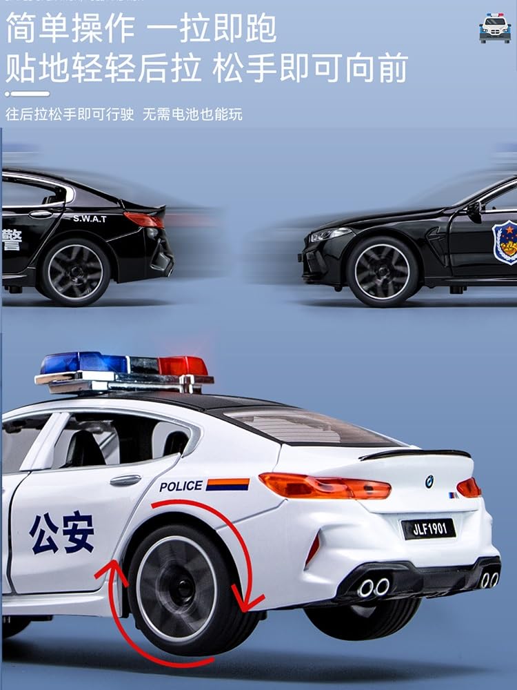 Amazon.co.jp: M8 合金パトカー SWAT パトカースポーツカーフィギュア