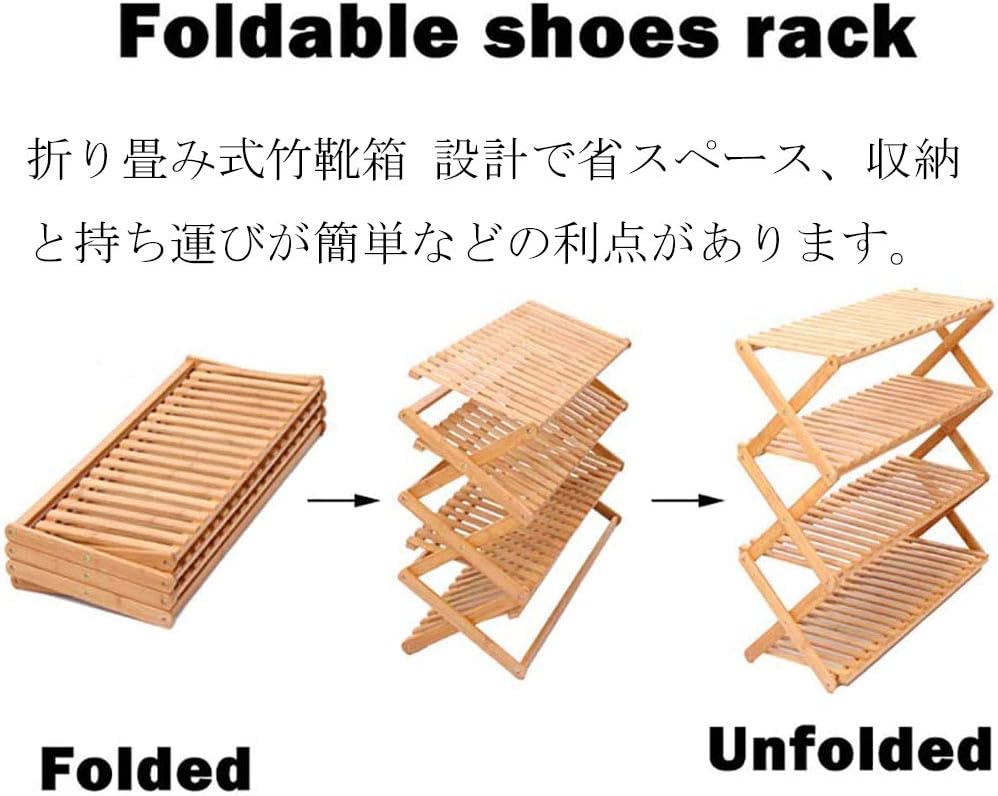 シューズラック 折りたたみ式靴箱 下駄箱 多層靴箱 収納棚 シューズボックス ベンチ チェア イス 収納天然竹製 靴収納 フラワース