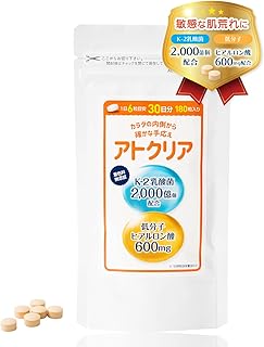 K2乳酸菌 2000億個 ECM・E 低分子ヒアルロン酸 600mg コラーゲン 乾燥肌 敏感肌 対策 おなか 肌ケア サプリメント アトクリア タブレット 30日分 180粒