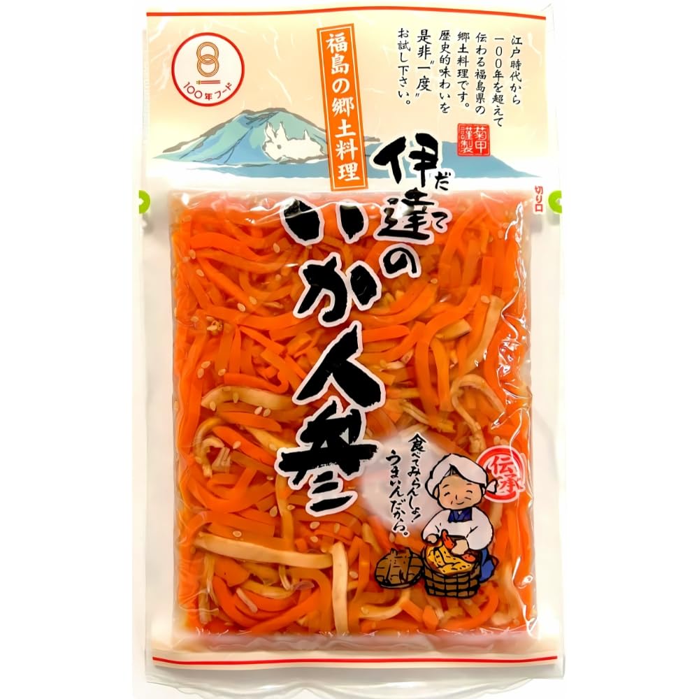菊甲食品 伊達のいか人参 福島 100年フード いかにんじん 漬物 漬け物 つけもの ご飯のお供 おつまみ お取り寄せ