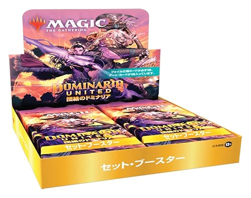 マジック:ザ・ギャザリング 団結のドミナリアセット・ブースター 10パックセット 日本語版 MTG トレカ ウィザーズ・オブ・ザ・コースト D10611400