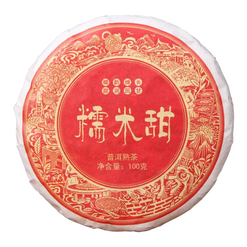 Yunnan Reifer Pu-Erh Tee | Qualitätsstufe A, Teekuchen Mit Klebreis-Geschmack | Sanft & Mild | Natürliches Gesundes Getränk (100g*5)