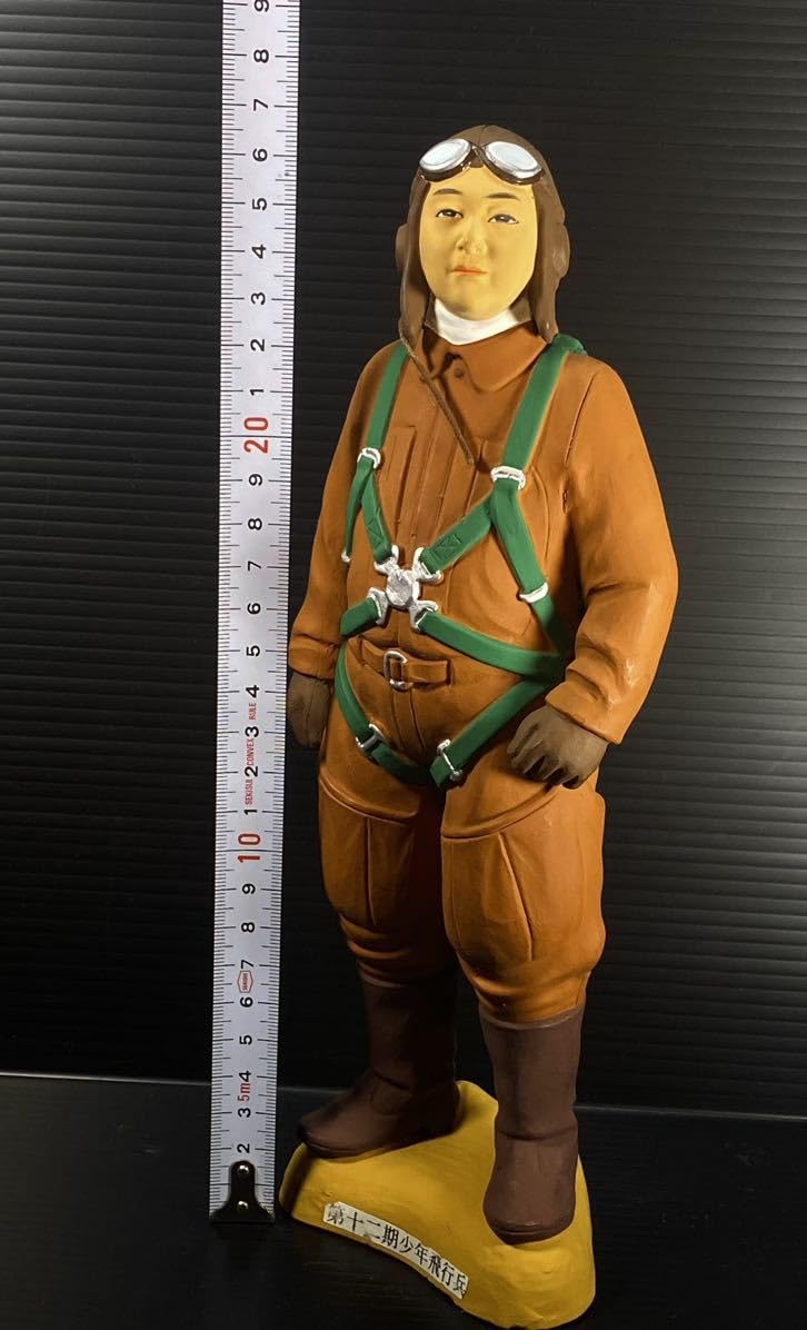 Amazon.co.jp: 博多人形 日本軍 第十二期 少年飛行兵 鎮魂 航空隊 飛行