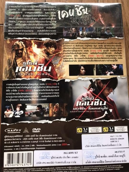 Amazon.co.jp: 劇場版るろうに剣心 佐藤健主演 3部作DVD-BOX