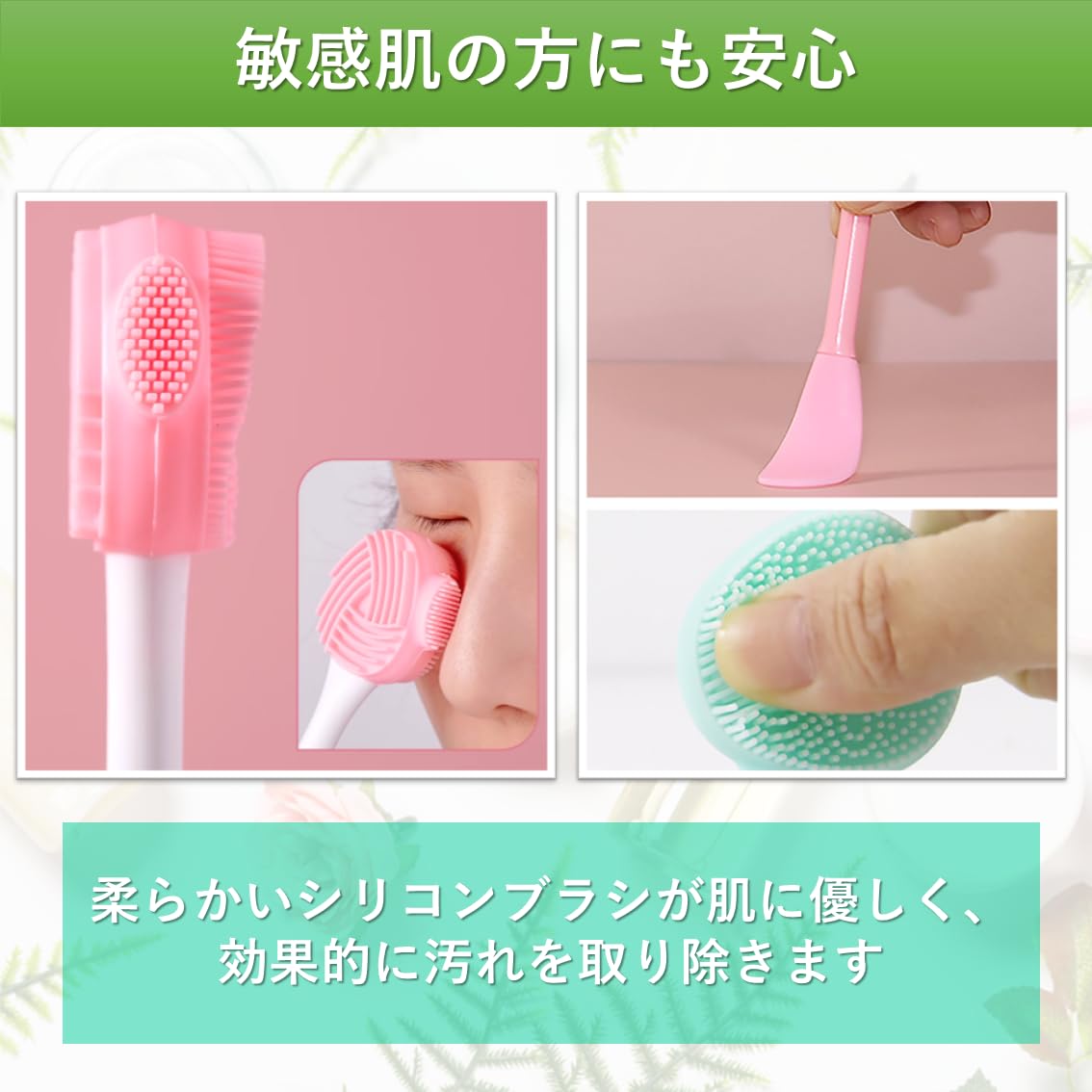 Amazon | tomtask 洗顔ブラシ フェイスケア 多機能 シリコン