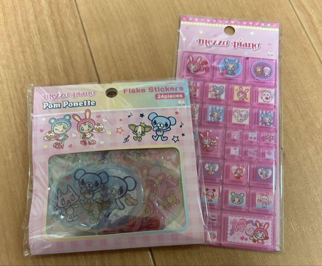 Amazon | メゾピアノジュニア シール ぷっくりシール タイルシール