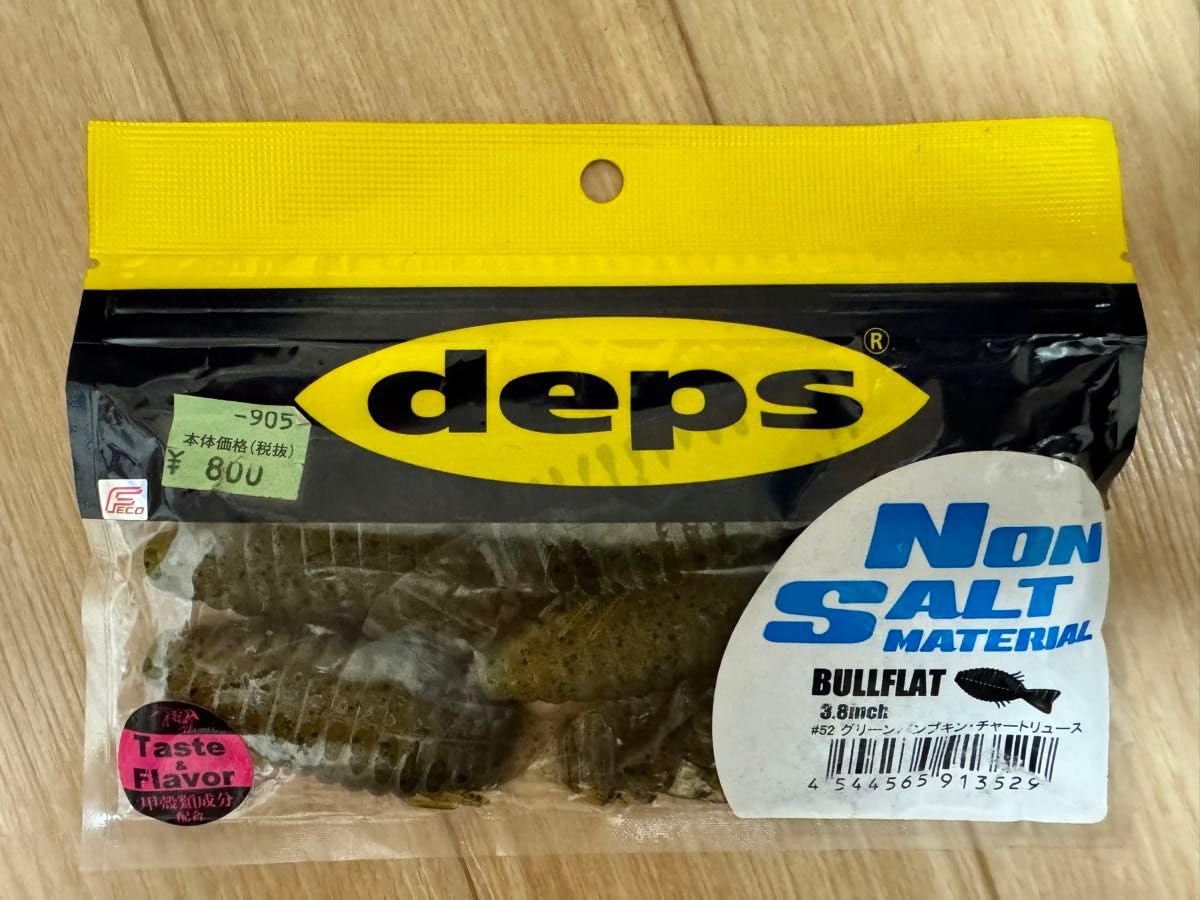 デプスワームセット Amazon.co.jp: デプスワームセット 6袋 : 食品・飲料・お酒