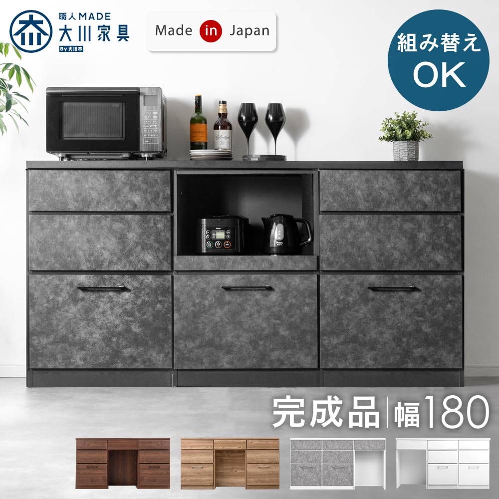 Amazon｜タンスのゲン キッチンカウンター 幅180cm 完成品 組み替え