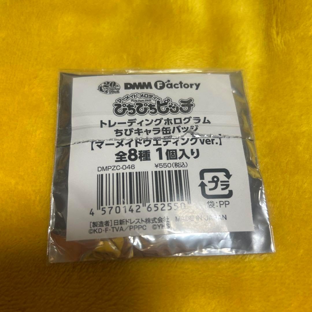 ぴちぴちピッチ 横浜・八景島シーパラダイス 缶バッジ ノエル