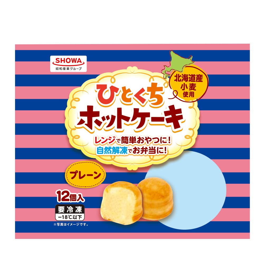 Amazon.co.jp: [冷凍] 昭和冷凍食品 ひとくちホットケーキ（プレーン