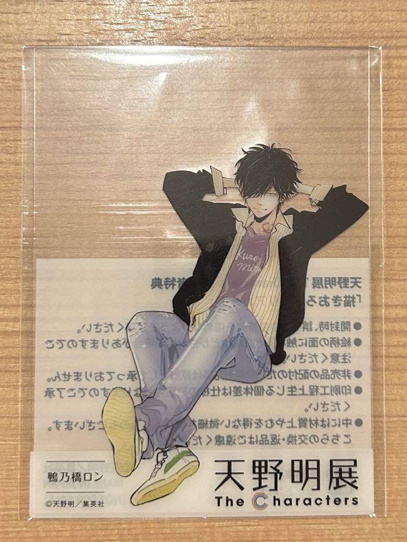 Amazon.co.jp: 天野明展 鴨乃橋ロン 入場特典 : おもちゃ