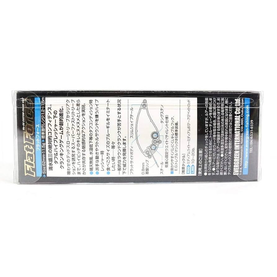 Amazon.co.jp: エバーグリーン(EVERGREEN) クランクベイト