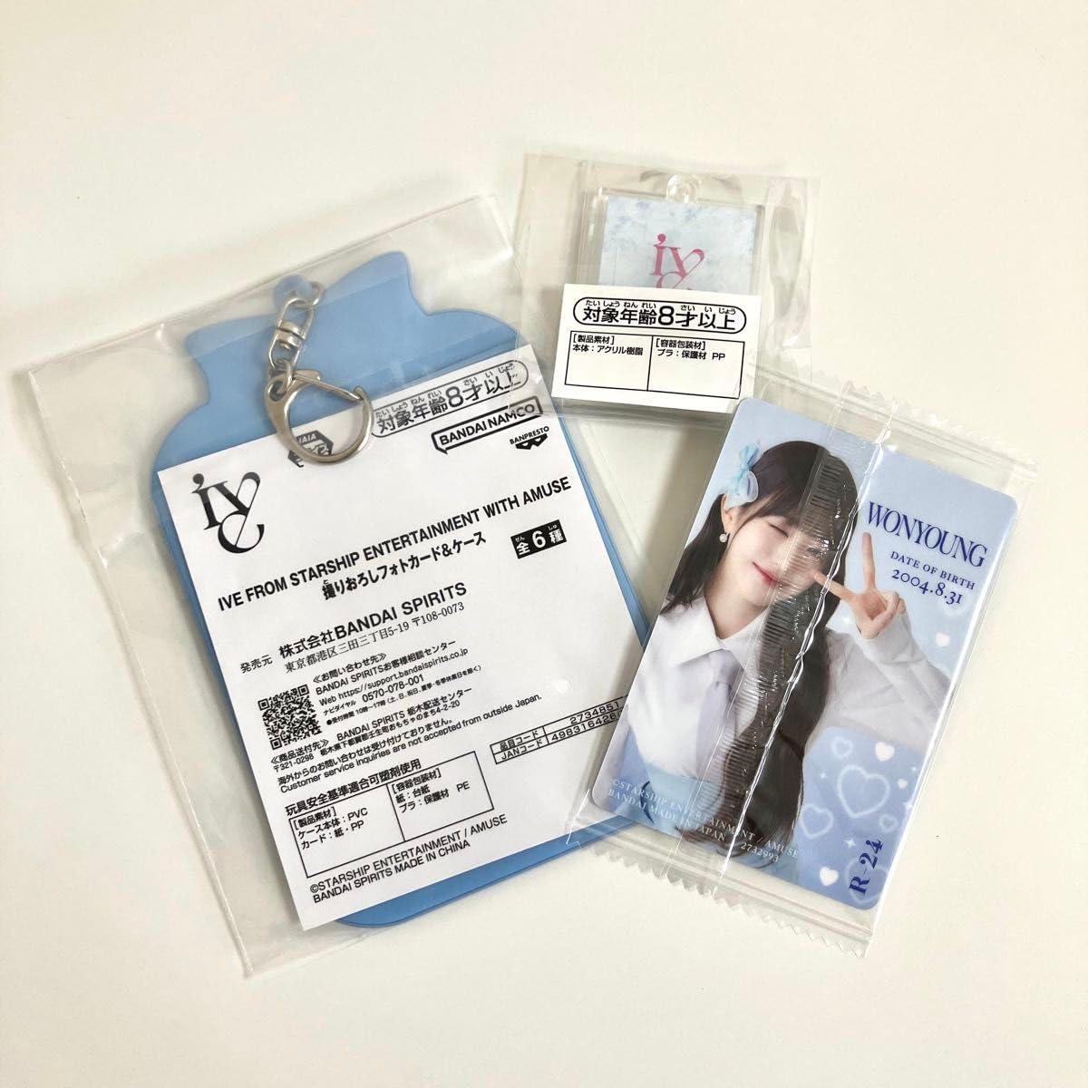 Amazon.co.jp: ③種セット）IVE 撮りおろしフォトカード＆ケース＋