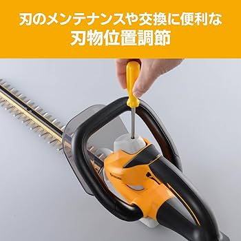 最安値，正規品 京セラ RYOBI ヘッジトリマー HT-3043 刈込幅 300mm 超